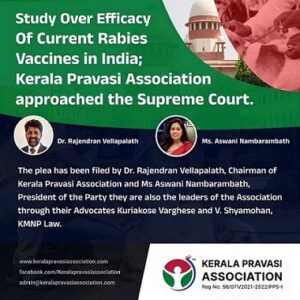 http://Study%20Over%20Efficacy%20Of%20Current%20Rabies%20Vaccines%20in%20India;%20Kerala%20Pravasi%20Association%20approached%20the%20Supreme%20Court